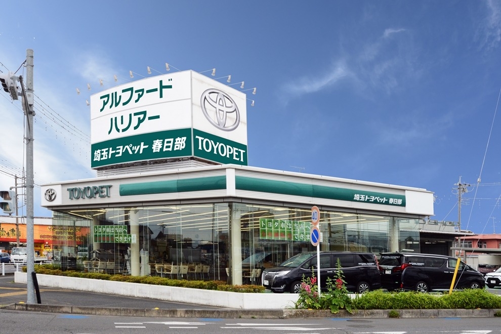 自動車整備スタッフ（春日部支店）サムネイル